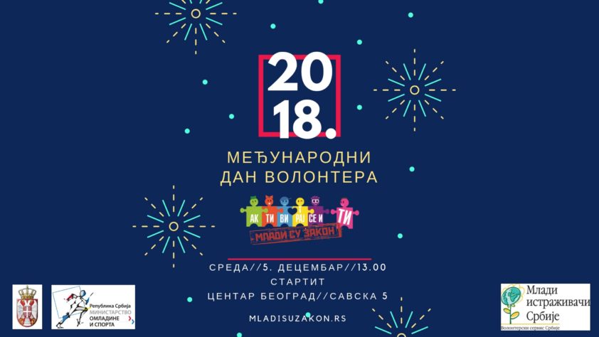 Copy of 5. decembar 2 1 842x474