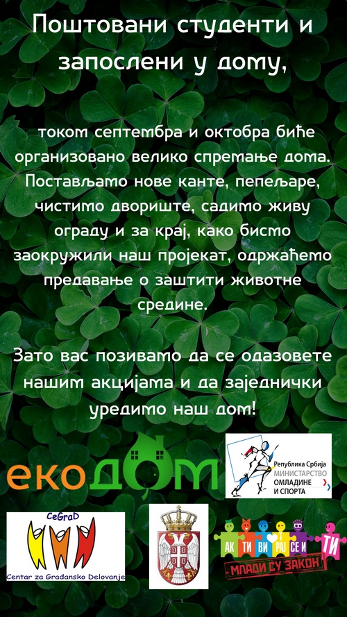 Mladi su zakon 3