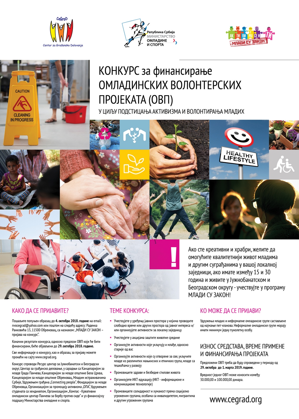 plakat mali 2018